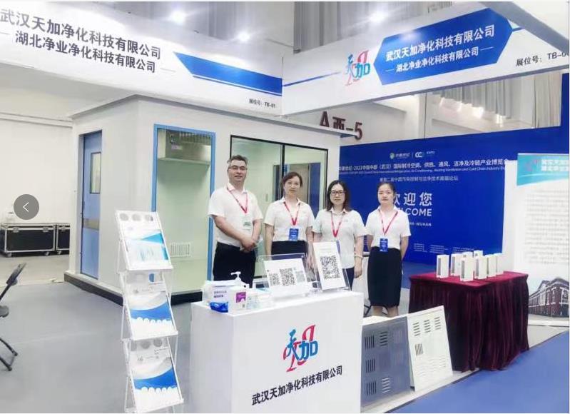 湖北武汉洁净板批发厂家关于洁净板在安装时的注意事项提醒